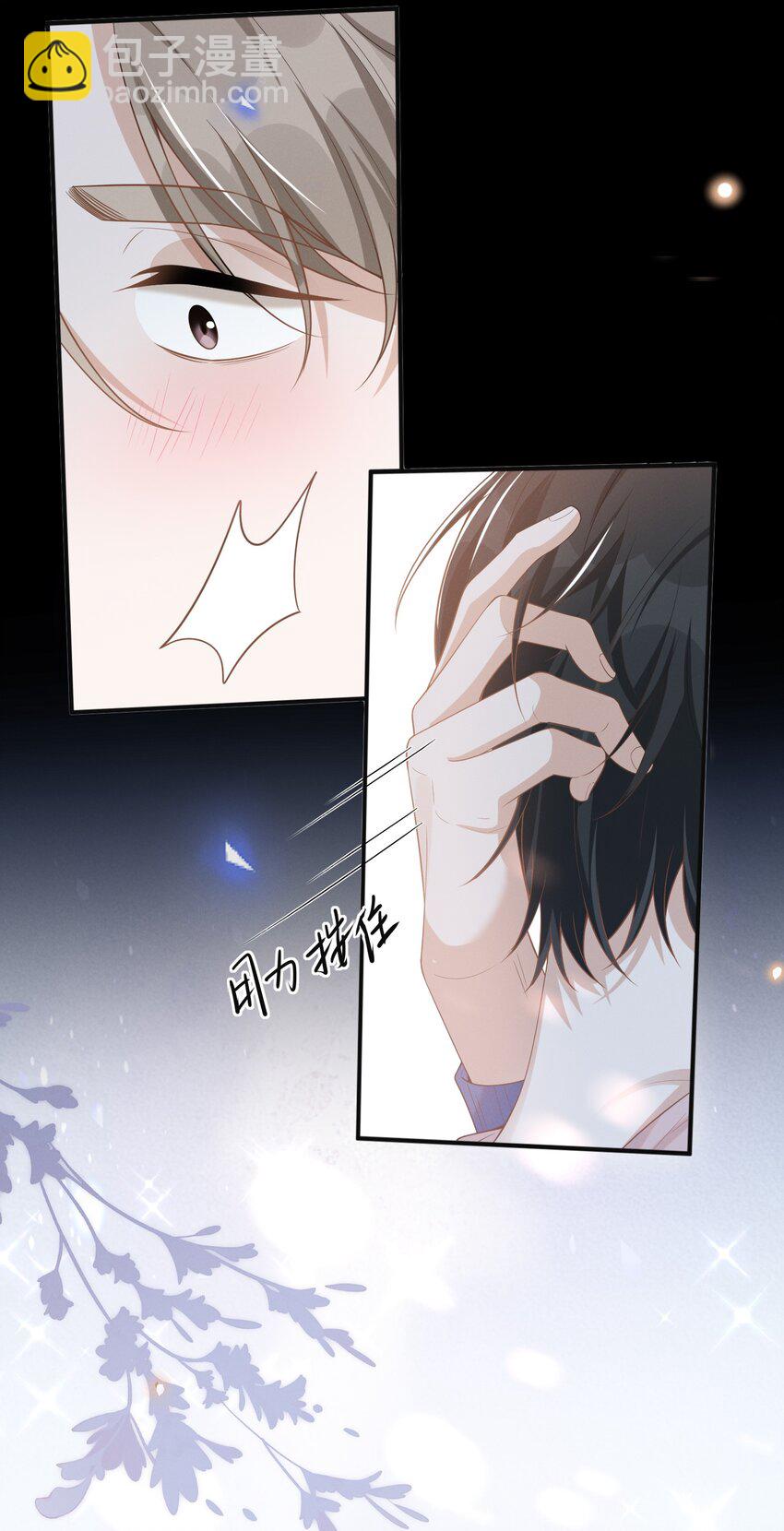 084 夏临，你这是在玩火！(1/2)-第90话