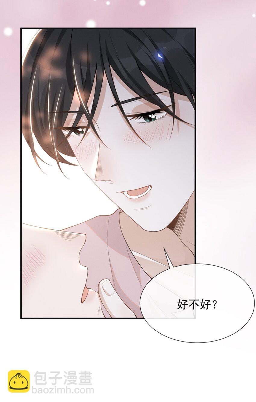 084 夏临，你这是在玩火！(1/2)-第90话