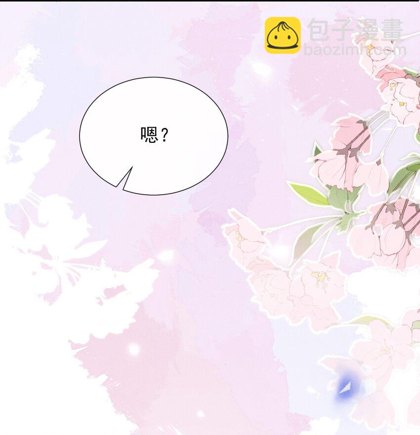 084 夏临，你这是在玩火！(1/2)-第90话