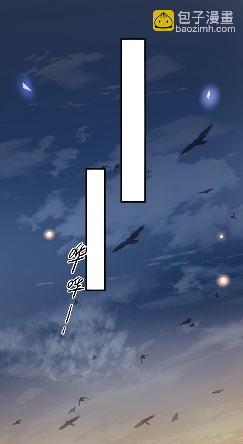 084 夏临，你这是在玩火！(1/2)-第90话