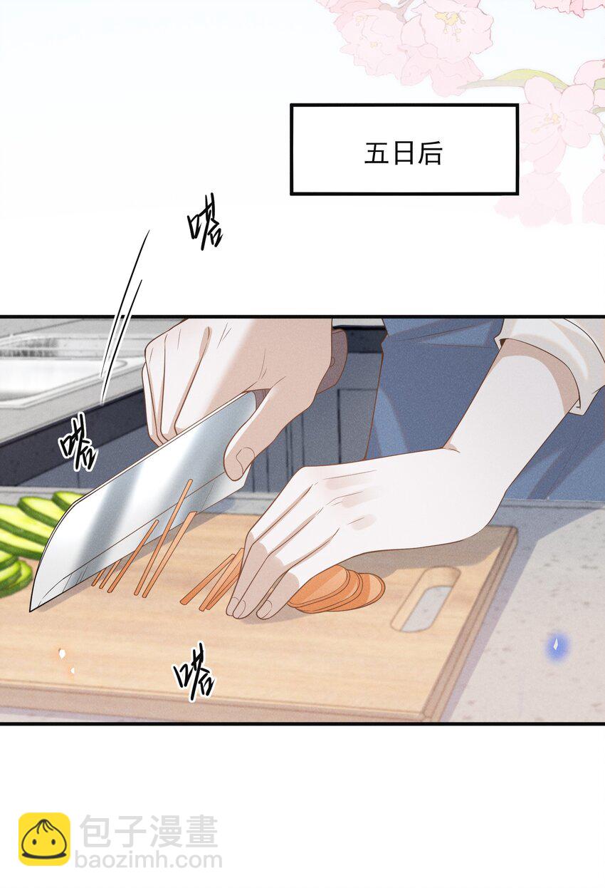 086 你个妻管严！(1/2)-第92话