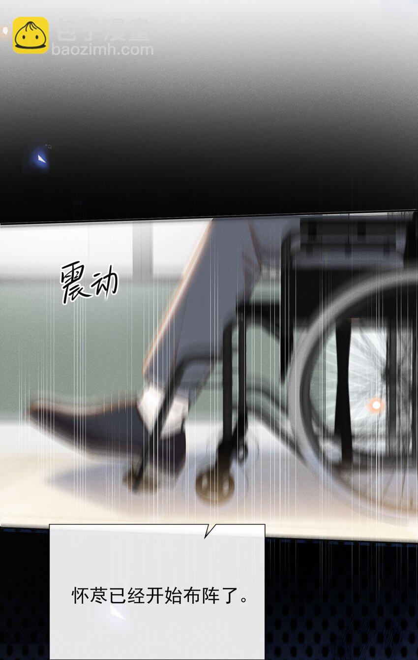088 大少爷的怒火总算发出来了！-第94话