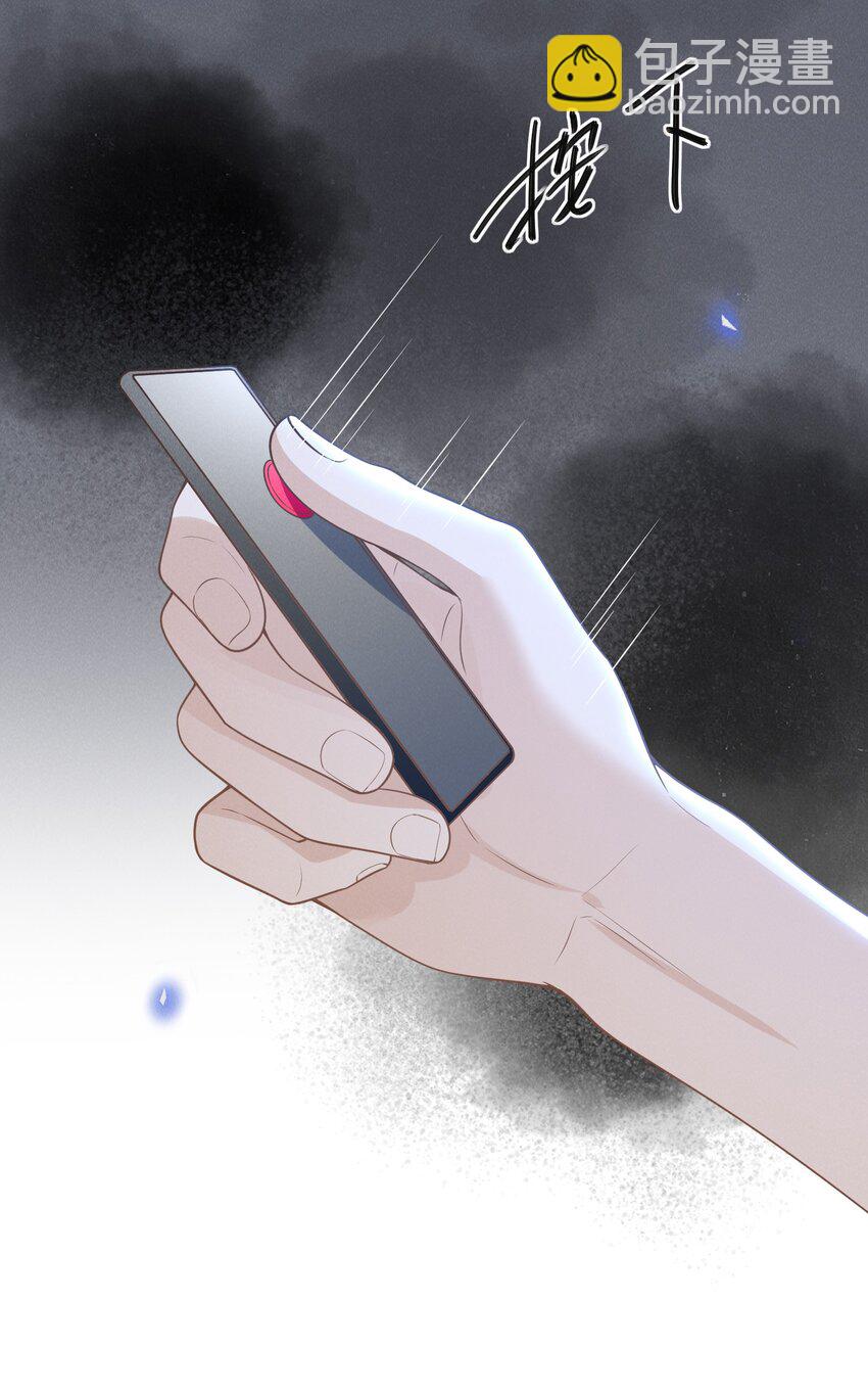 088 大少爷的怒火总算发出来了！-第94话