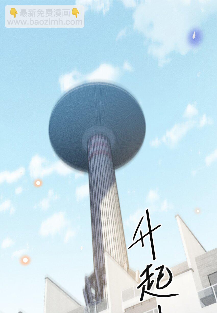 088 大少爷的怒火总算发出来了！-第94话