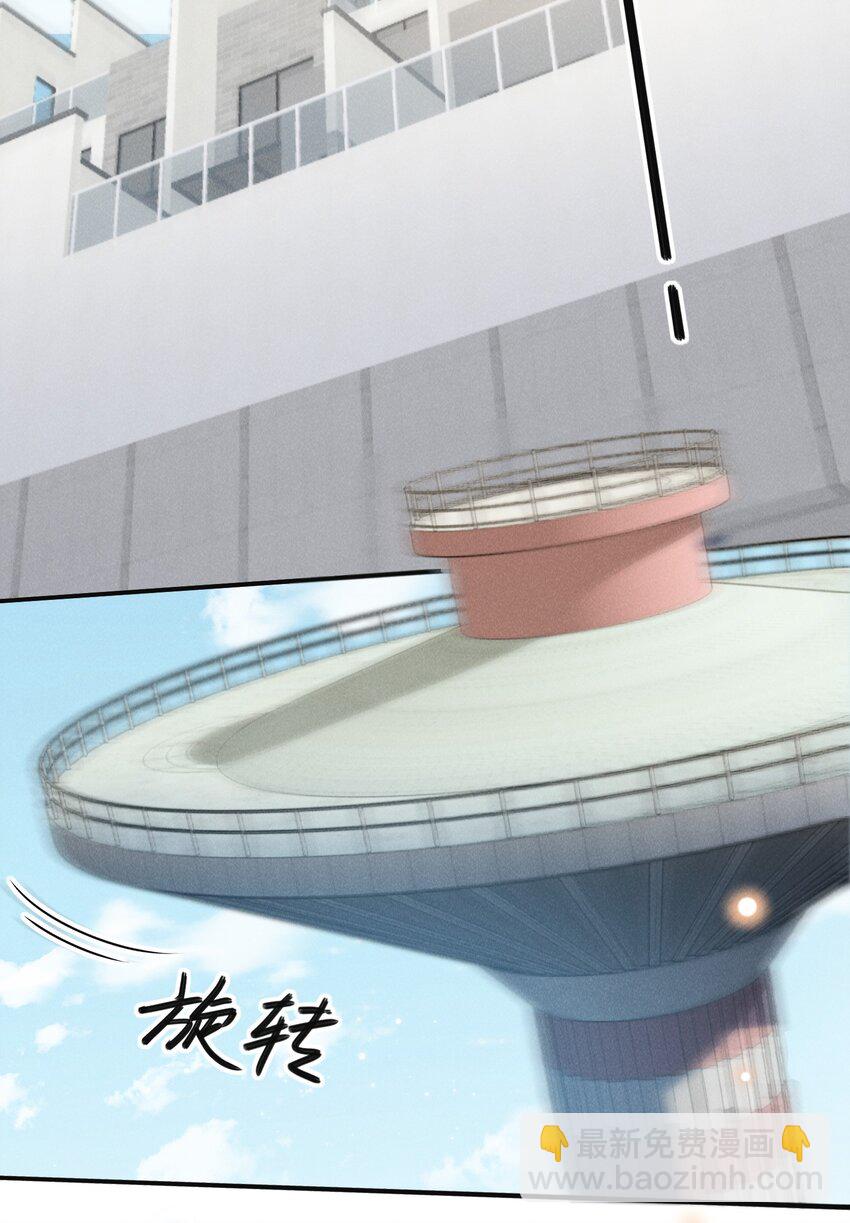088 大少爷的怒火总算发出来了！-第94话