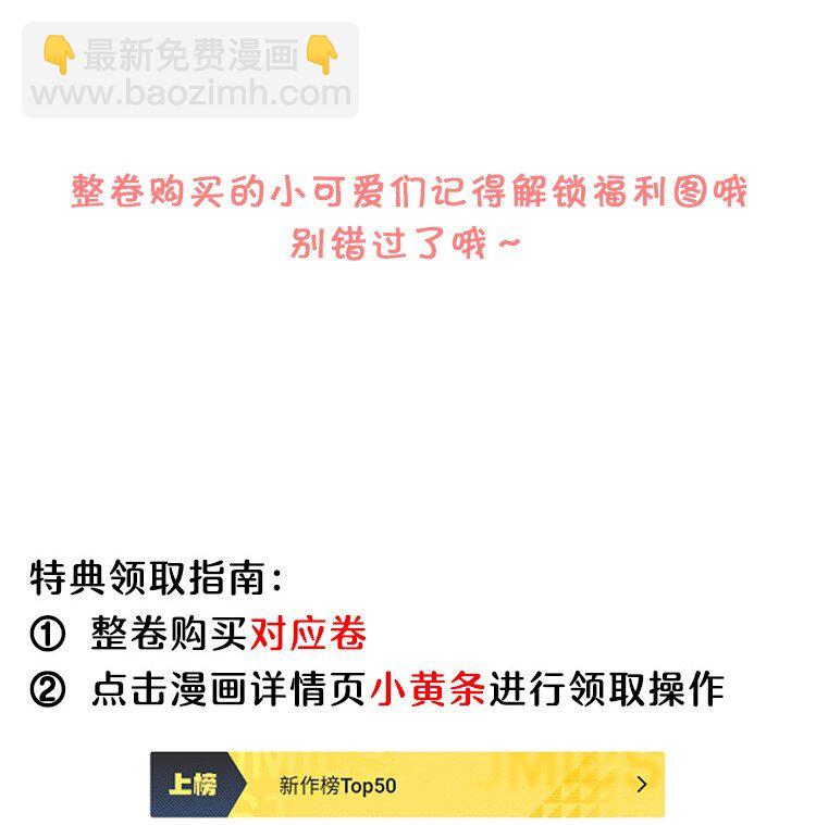 090 爱情的力量有时很恐怖！-第96话