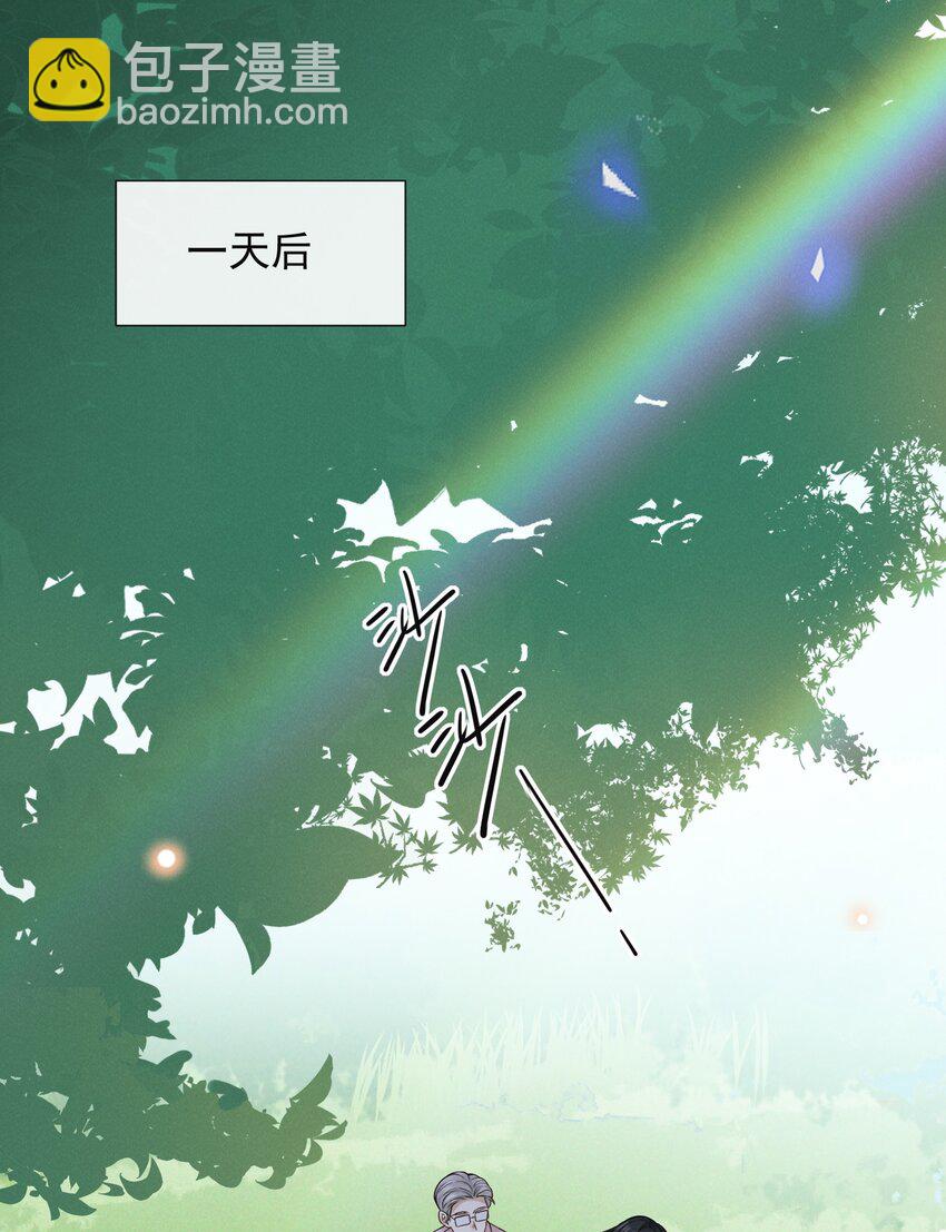 092 出柜还要挑黄道吉日？！-第98话