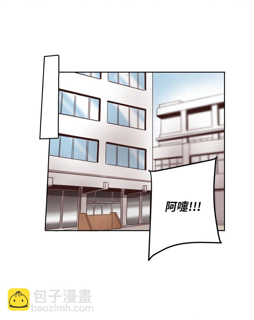 02 失恋之后(1/2)-第2话