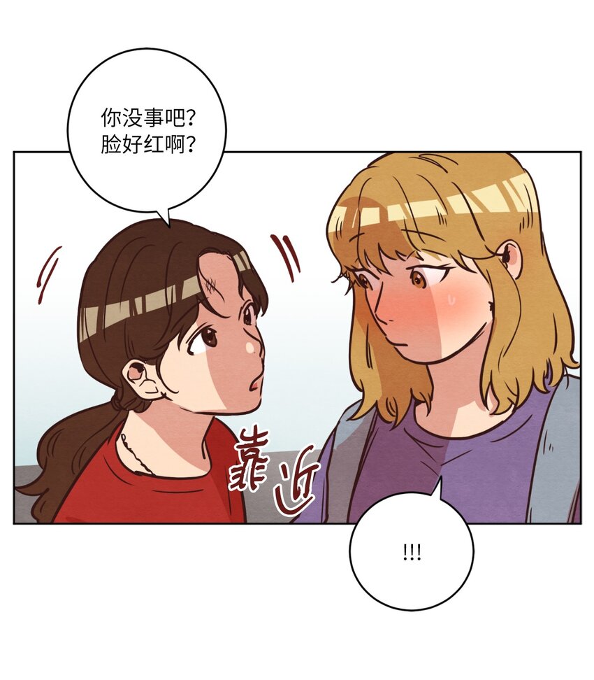 12 忽然拉开距离(1/2)-第12话