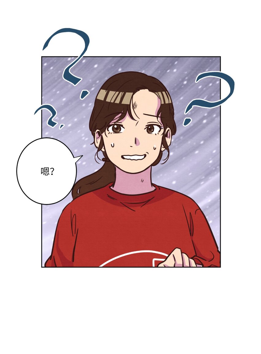 12 忽然拉开距离(1/2)-第12话