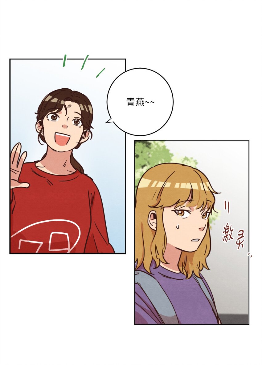12 忽然拉开距离(1/2)-第12话