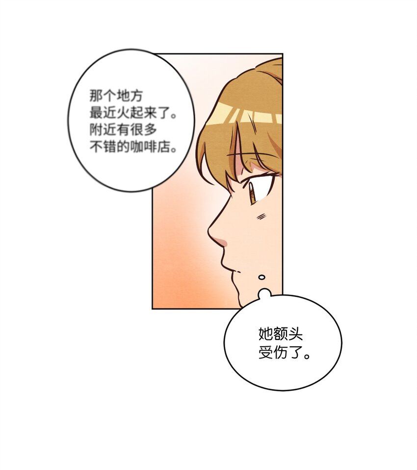 12 忽然拉开距离(1/2)-第12话
