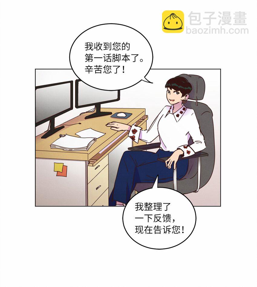 14 双双被打击(1/2)-第14话