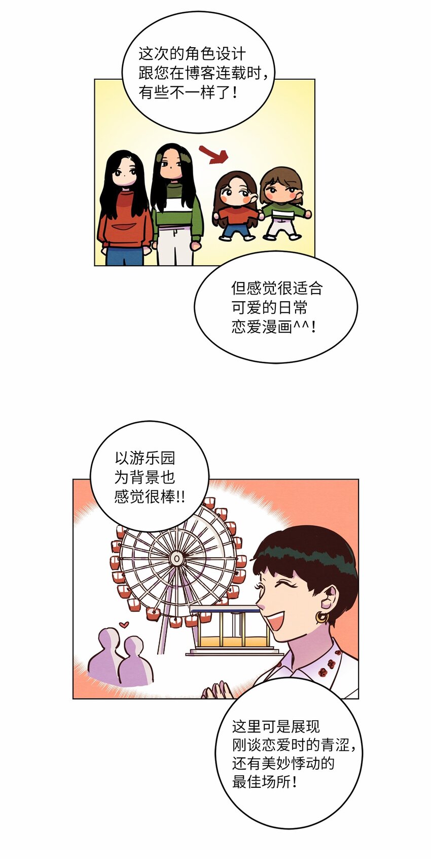 14 双双被打击(1/2)-第14话