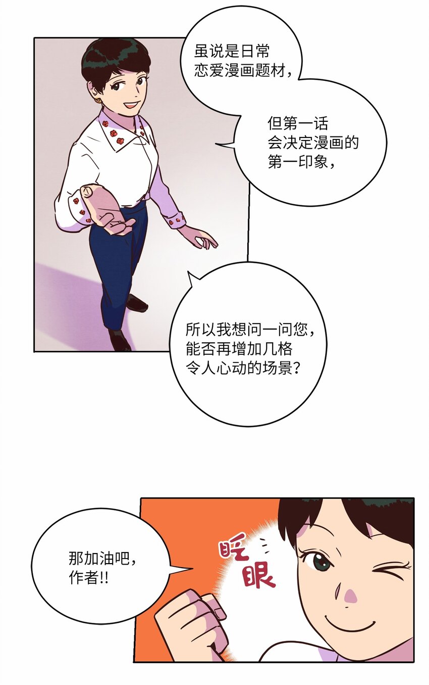 14 双双被打击(1/2)-第14话