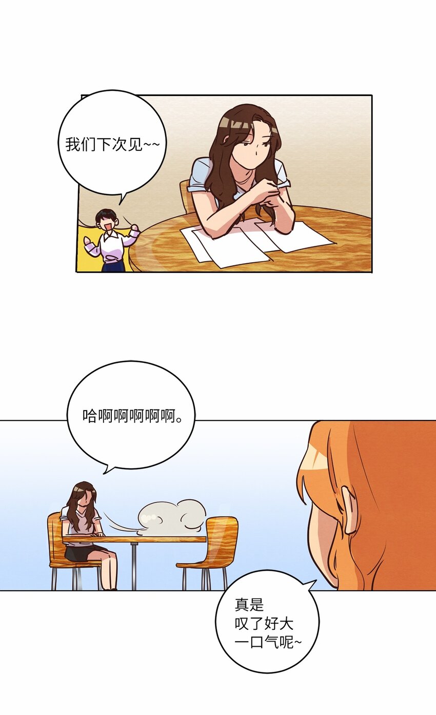 14 双双被打击(1/2)-第14话