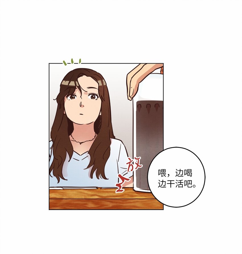 14 双双被打击(1/2)-第14话