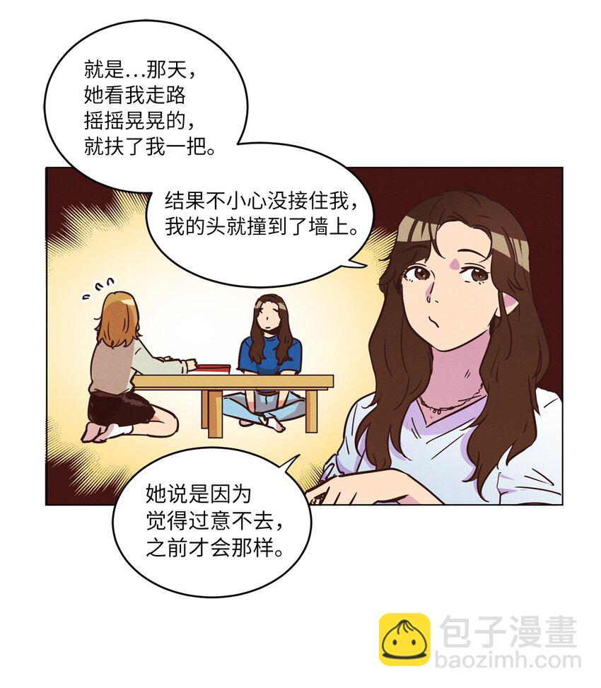 14 双双被打击(1/2)-第14话