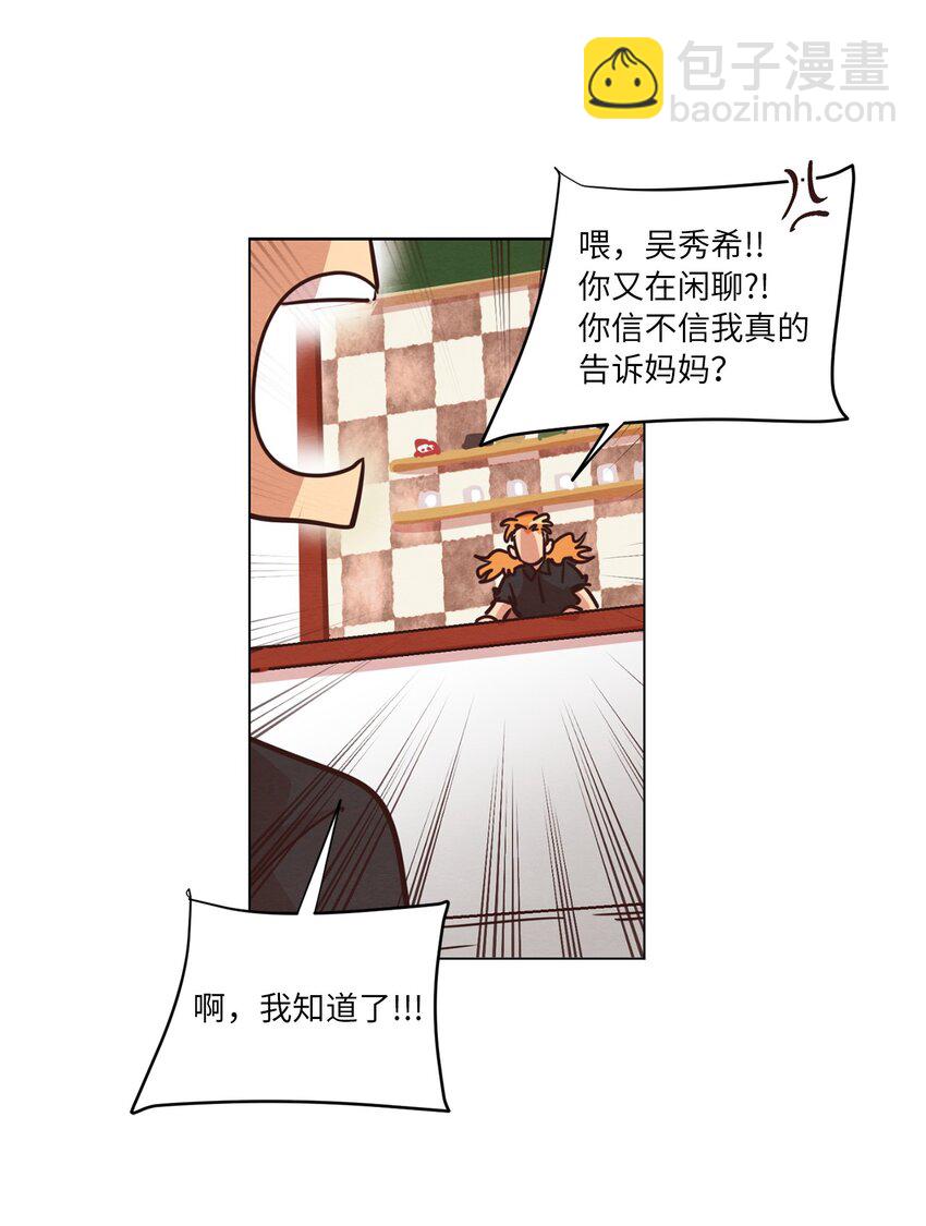 14 双双被打击(1/2)-第14话
