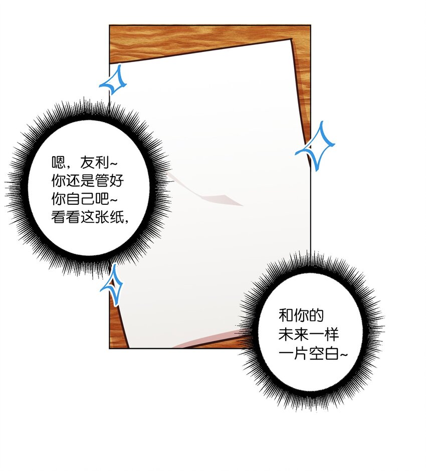 14 双双被打击(1/2)-第14话