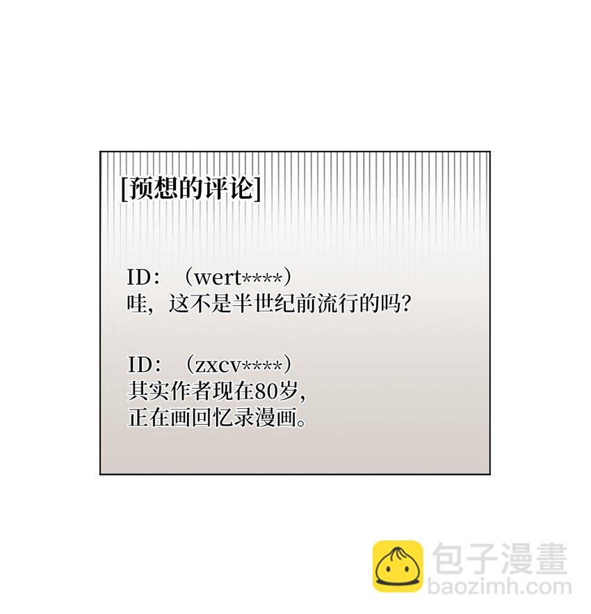 14 双双被打击(1/2)-第14话