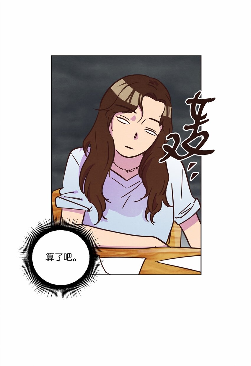 14 双双被打击(1/2)-第14话