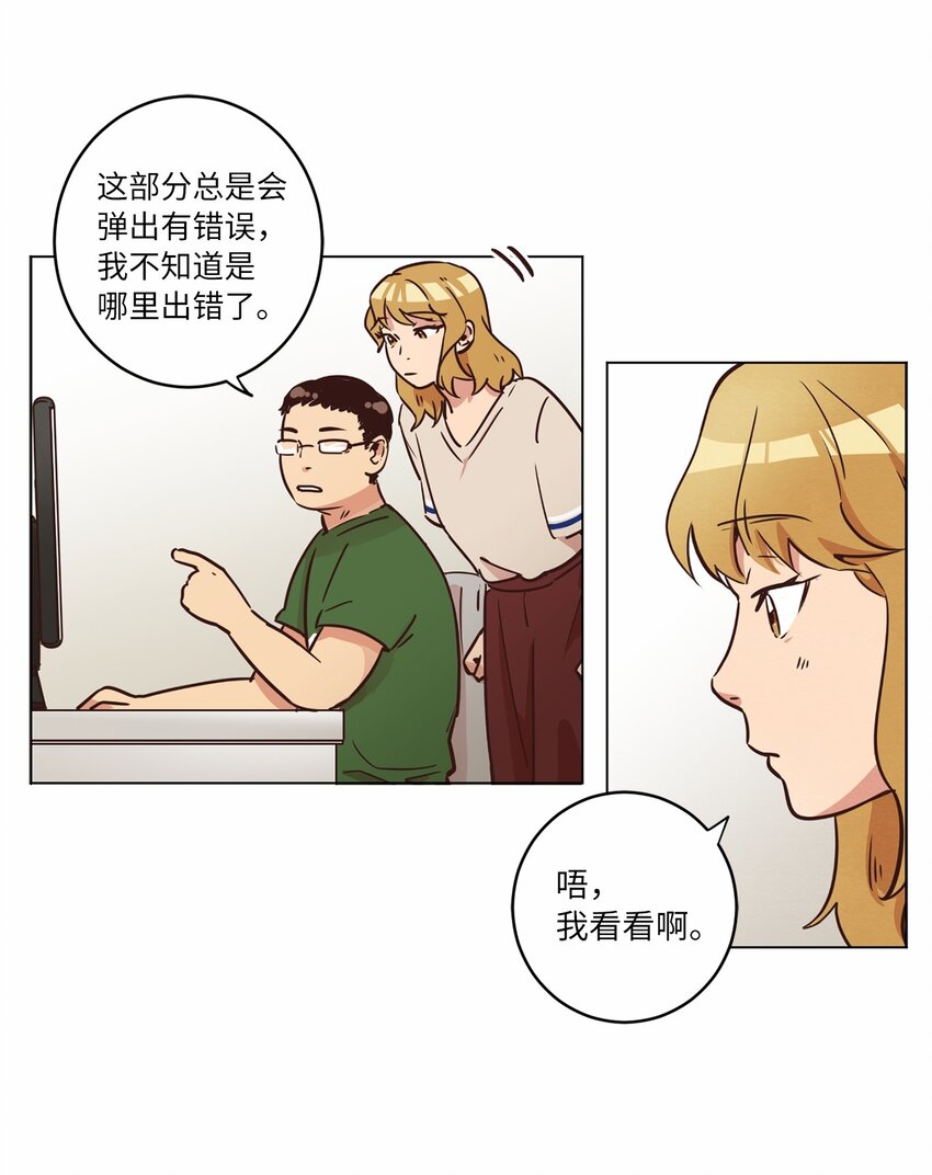 14 双双被打击(1/2)-第14话