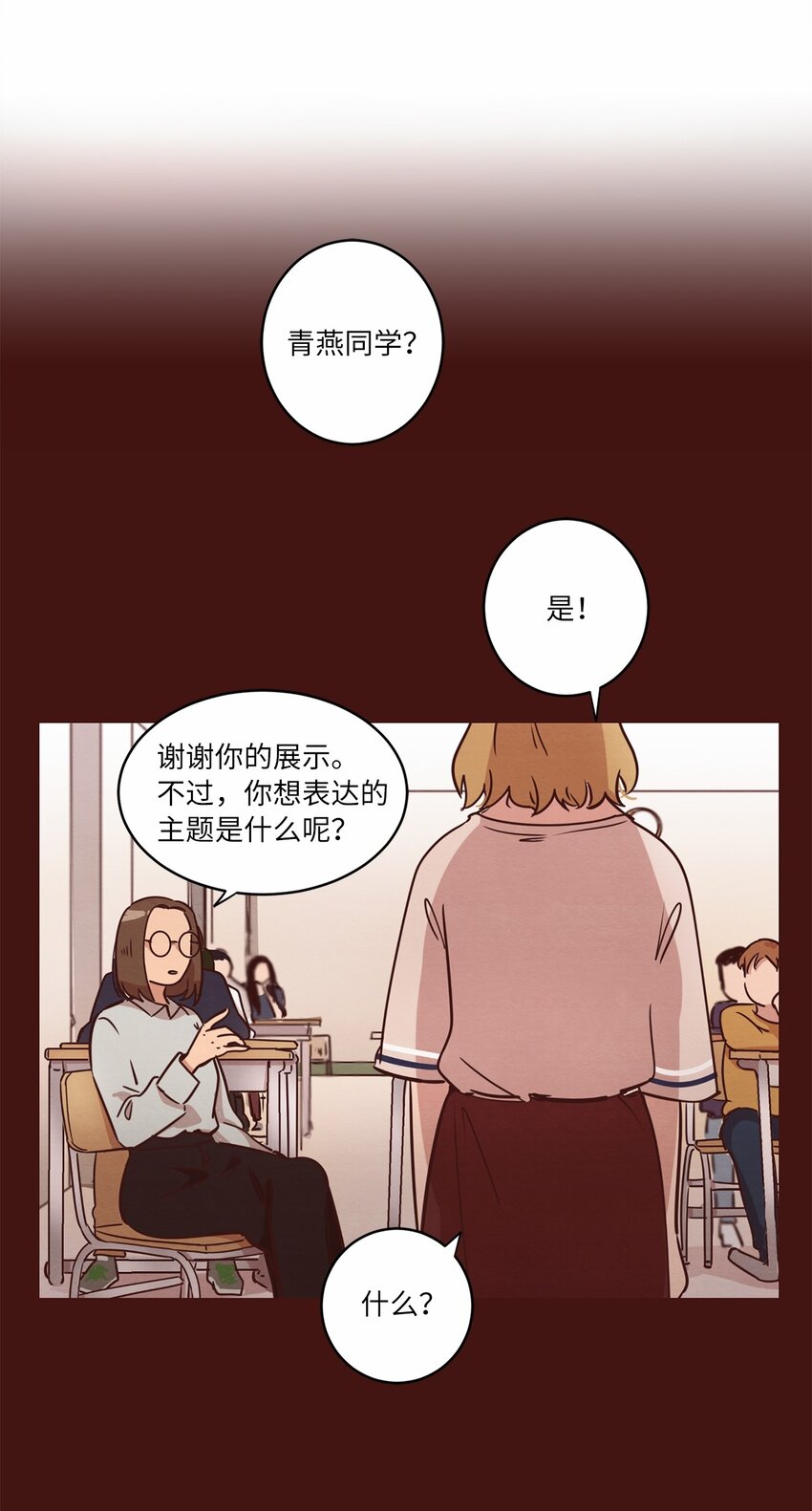 14 双双被打击(1/2)-第14话