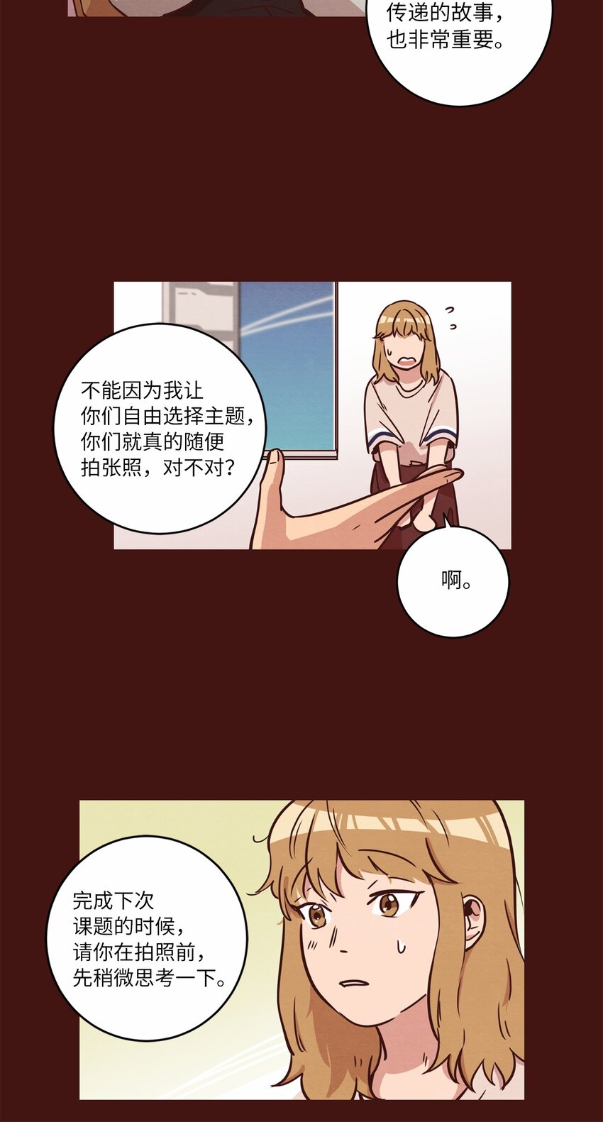 14 双双被打击(1/2)-第14话