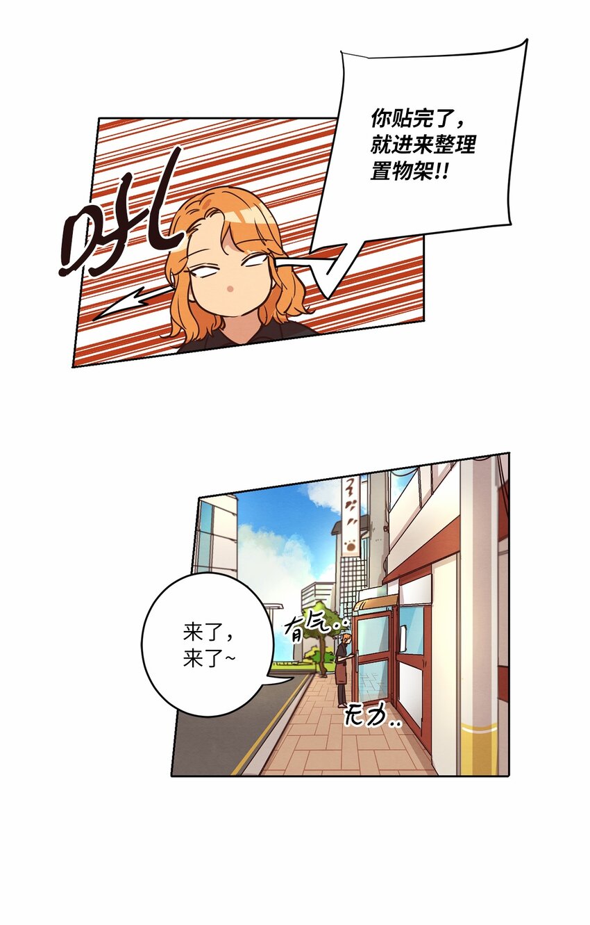 14 双双被打击(1/2)-第14话