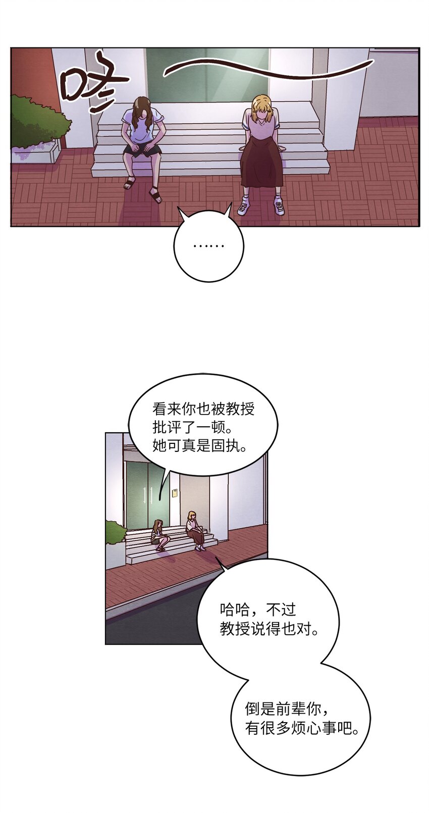 14 双双被打击(1/2)-第14话