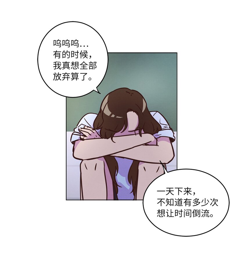 14 双双被打击(1/2)-第14话