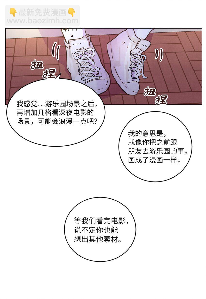 14 双双被打击(1/2)-第14话