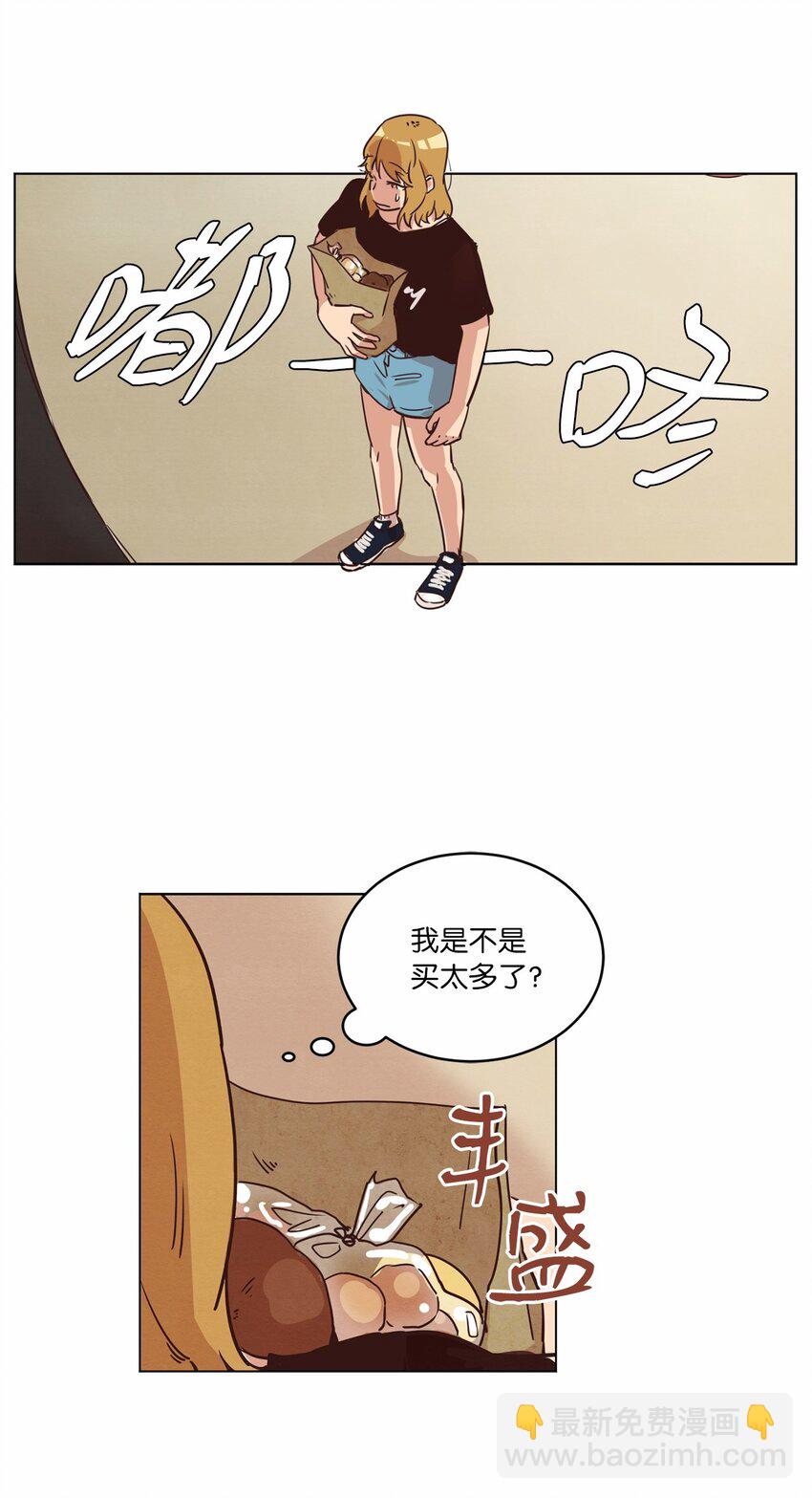 16 过分殷勤(1/2)-第16话