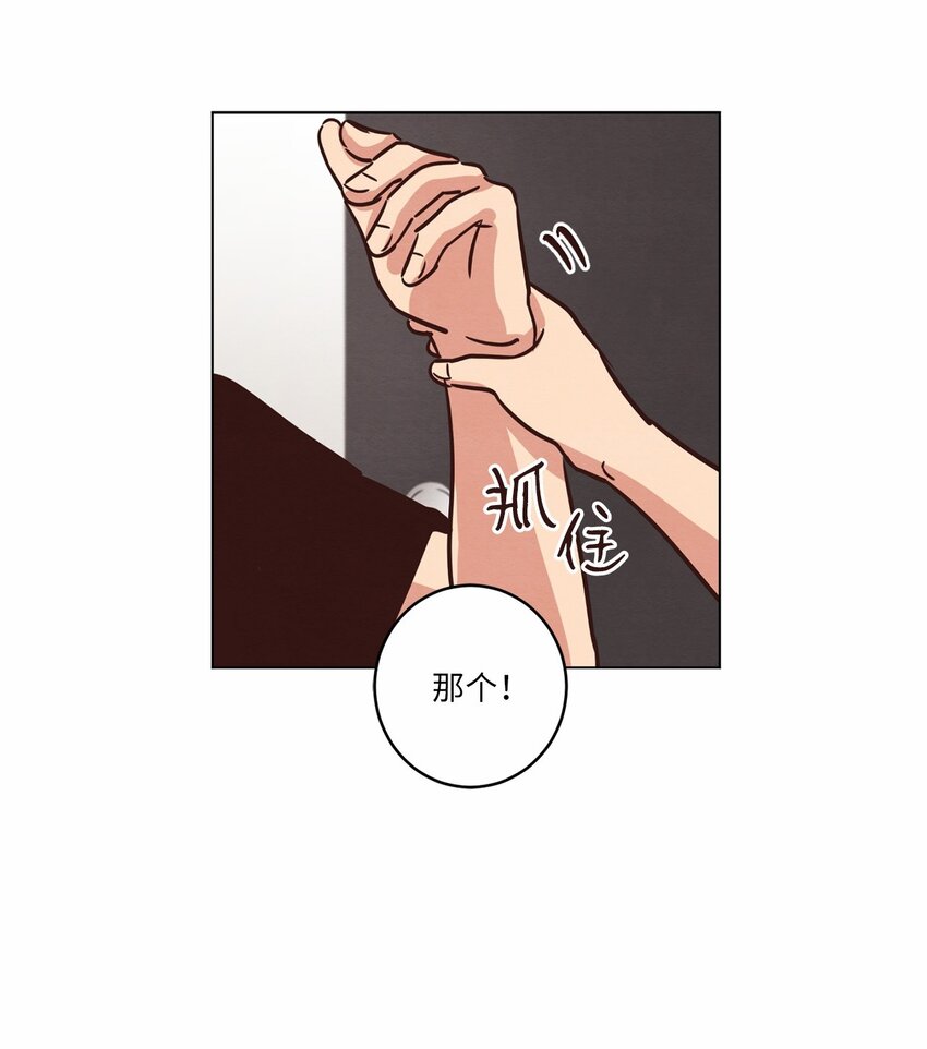 16 过分殷勤(1/2)-第16话