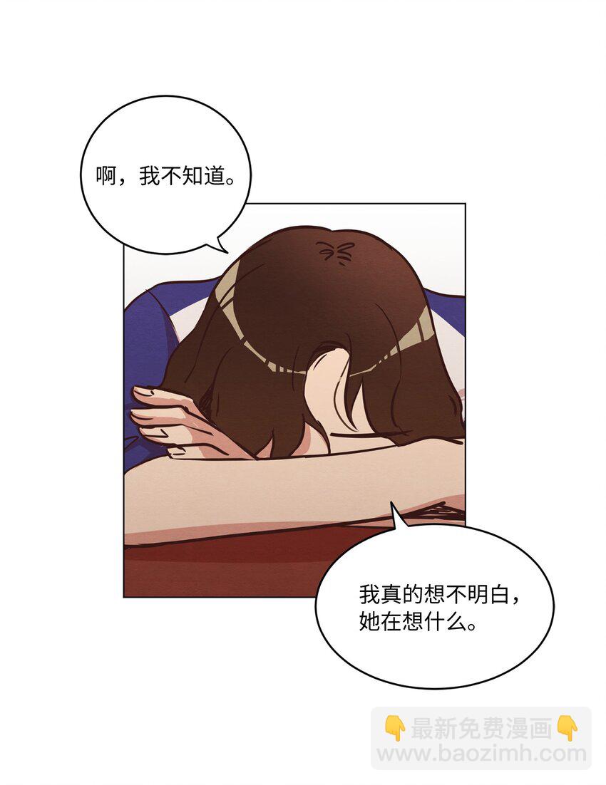16 过分殷勤(1/2)-第16话