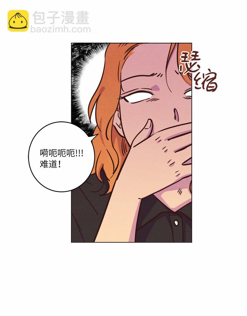 16 过分殷勤(1/2)-第16话