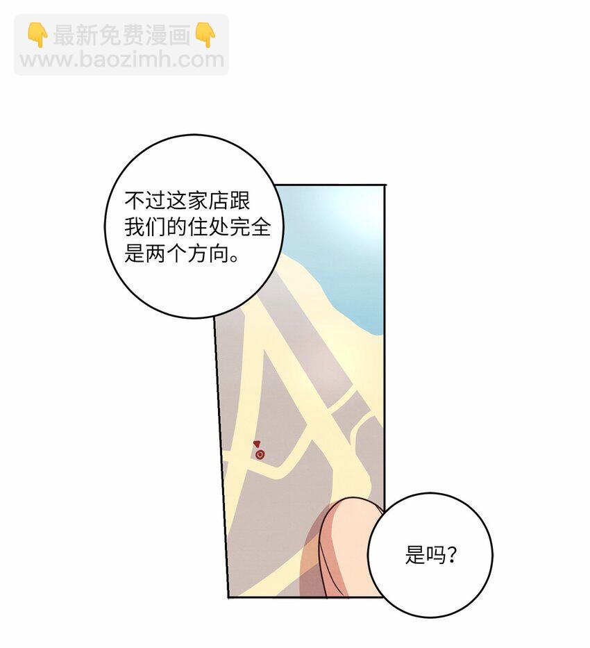 18 海边漫步(1/2)-第18话
