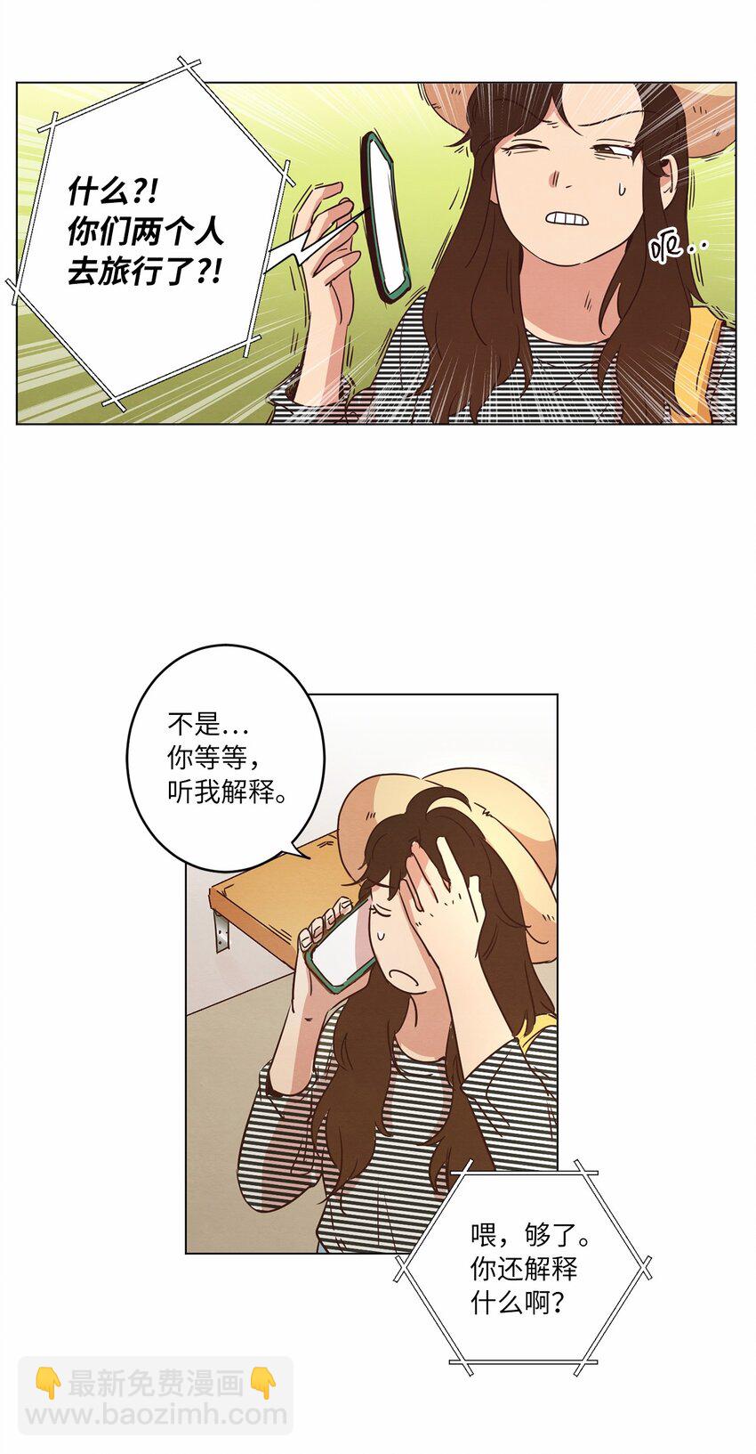 18 海边漫步(1/2)-第18话