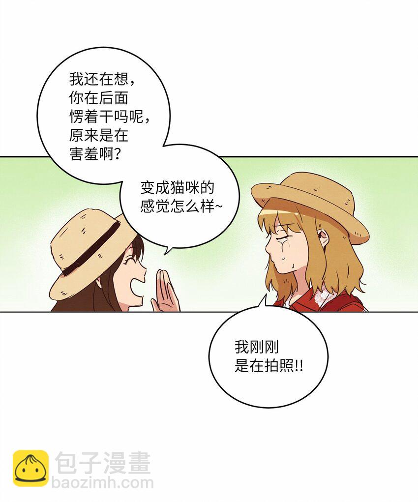 18 海边漫步(1/2)-第18话