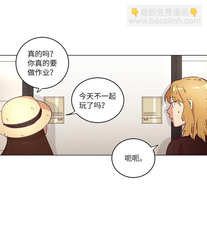 20 姐姐-第20话