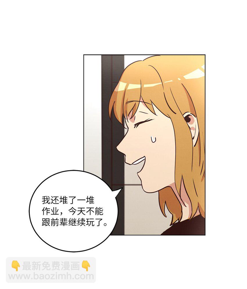 20 姐姐-第20话