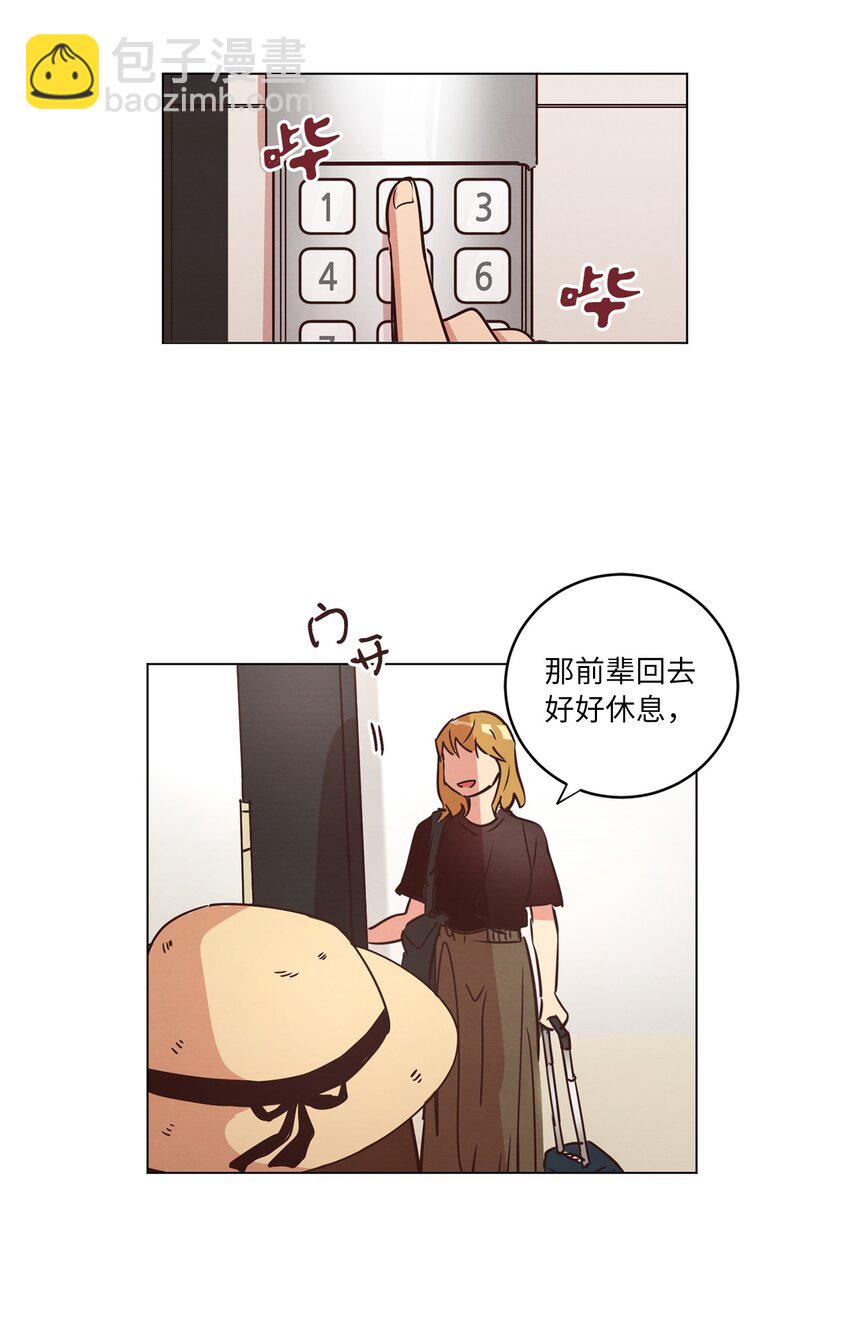 20 姐姐-第20话