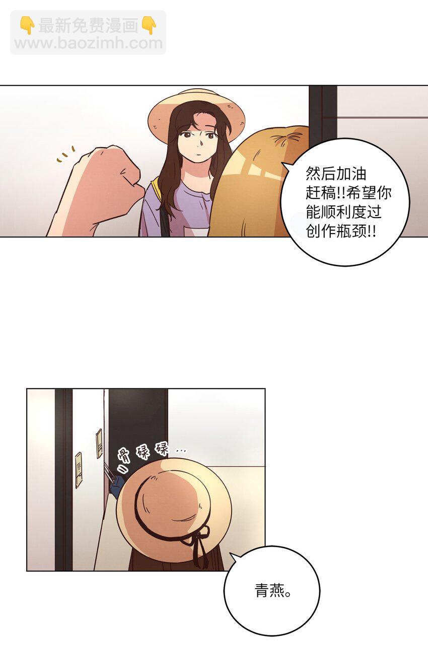 20 姐姐-第20话
