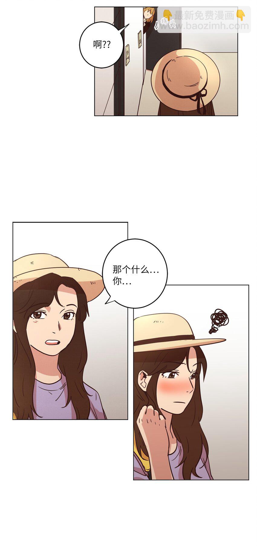 20 姐姐-第20话
