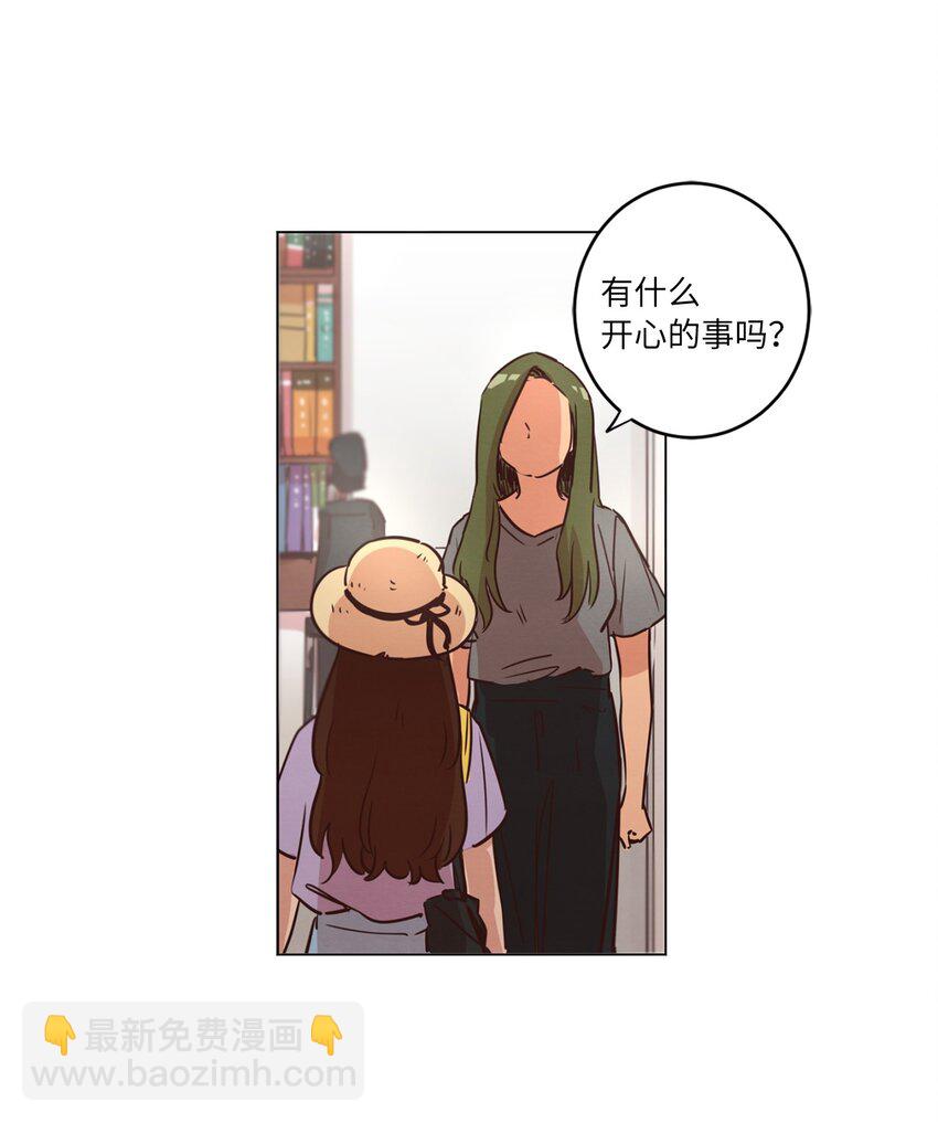 20 姐姐-第20话