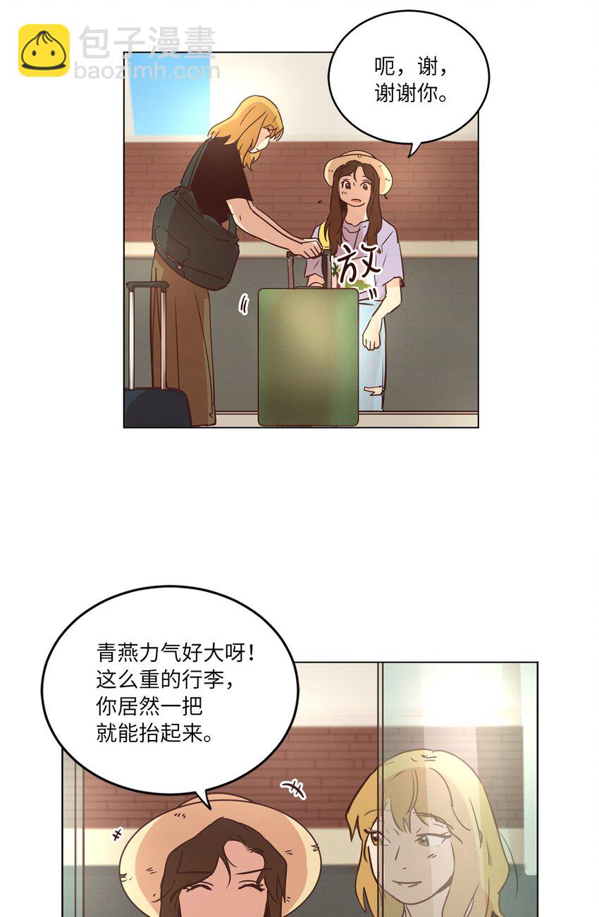 20 姐姐-第20话