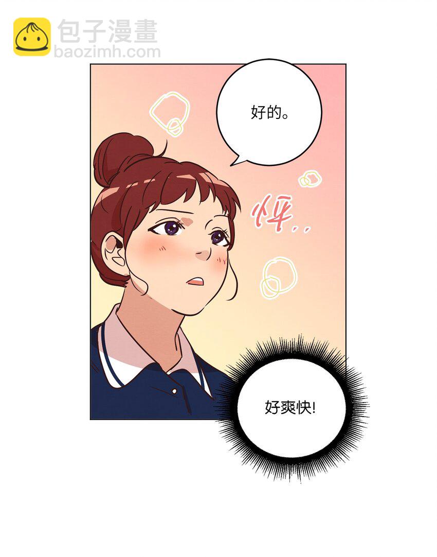 20 姐姐-第20话