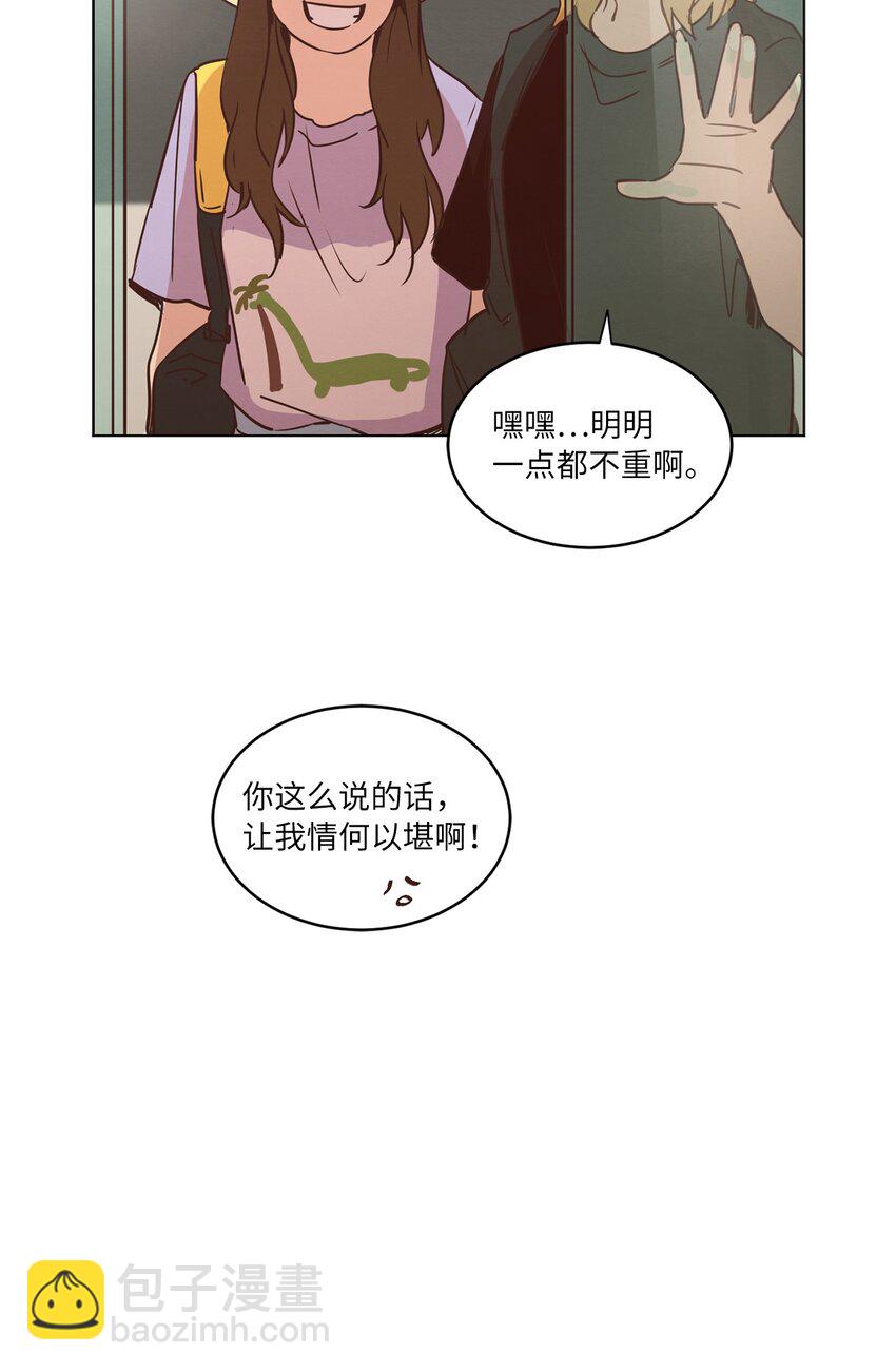 20 姐姐-第20话