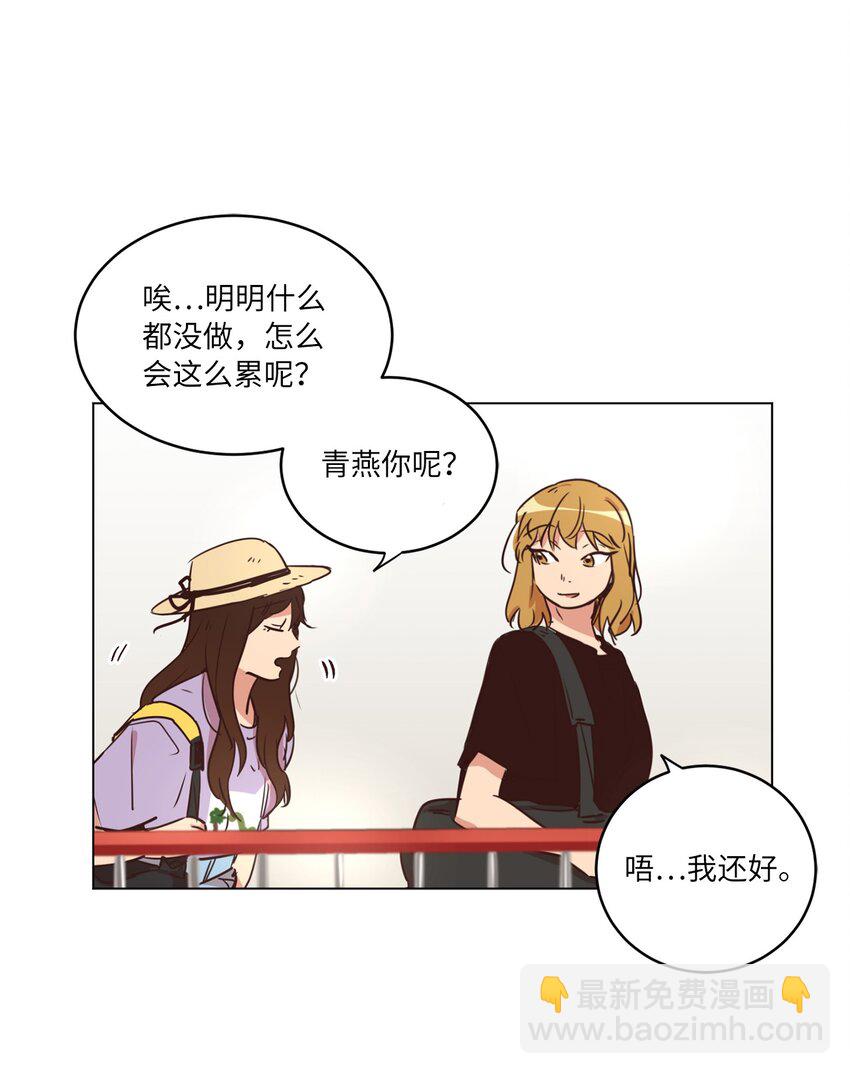 20 姐姐-第20话